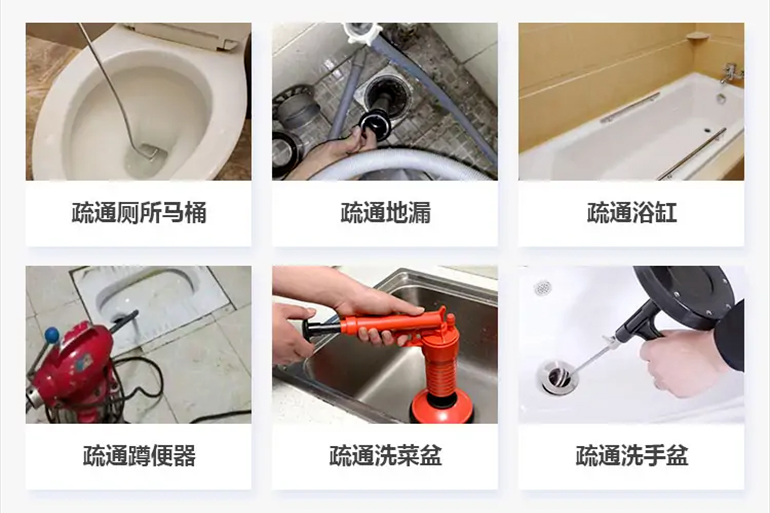 邯郸下水道疏通电话【管道疏通】24h专业上门服务